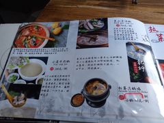 菜单-云上千禾(水上店)
