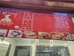 -沈大成(南京东路店)
