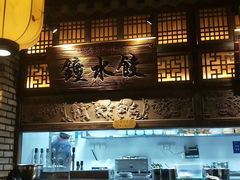 -张氏宽窄巷成都名小吃(茂业百货华强北店)