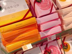 -好利来(团结湖店)