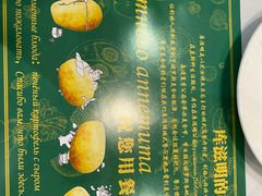 -库滋明·俄罗斯特色美食(中央大街店)