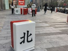 -巴黎春天(陕西路店)