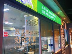 门面-丰茂烤串(六里桥店)