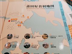 -莆田餐厅PUTIEN(深圳湾万象城家宴店)