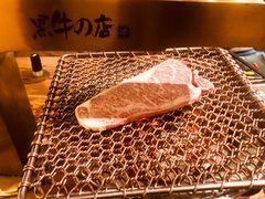 -黑牛の店·和牛烧肉(合生汇店)