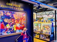 -3D·JP拼图(合生汇店)
