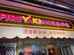 -大食代美食广场(迪士尼小镇店)