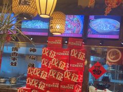 -永安水煮活鱼·仪征菜(仪征奥林匹克店)