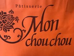 -檬舒舒MonChouChou(环球金融中心店)