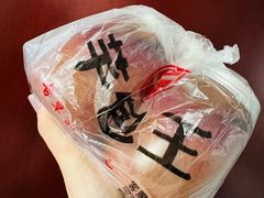 -芋包王闽南茶楼(八市店)