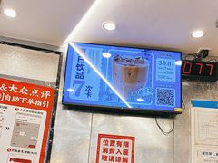 -孖记茶档·热腾茶餐(乐峰店)