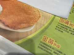 -德克士(前门店)
