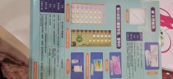 -重庆五洲妇儿医院·妇幼保健
