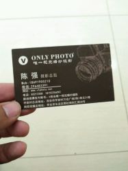 -唯一视觉婚纱摄影(李家村店)