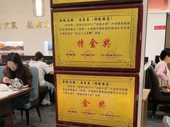 -金陵后厨·南京菜(新街口秣陵路店)