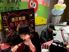 -西贝(枫蓝国际购物中心店)