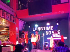 -好久不见网红乐队酒吧(鼓浪屿海底世界店)