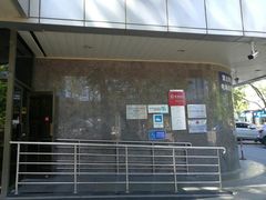 -招商银行(北京东三环支行)