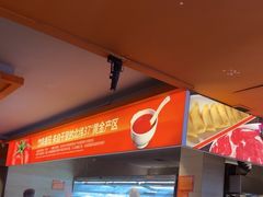 -竹犇番茄火锅(长风街店)