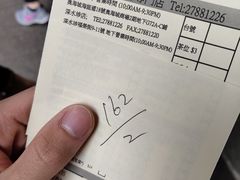 -添好运点心专门店(深水埗店)