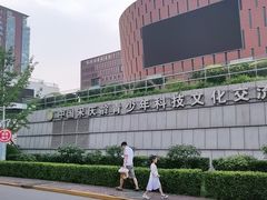 -中国宋庆龄青少年科技文化交流中心