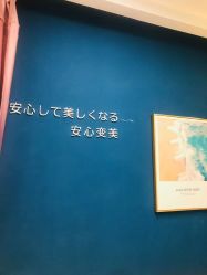 -More摩尔医美の注射线雕光电中心