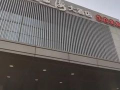 -夜上海(上元大街店)