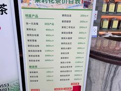 -张一元(总店)