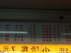 iphone_upload_pic-津品味小吃(大学湾店)