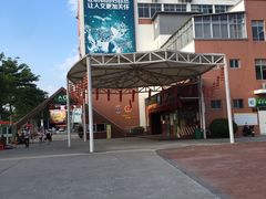 -泉州海丝野生动物世界