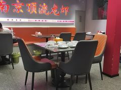 -盱眙虾神於氏龙虾(夫子庙红街店)