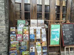 -见山书院