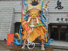 -丰都鬼城名山景区