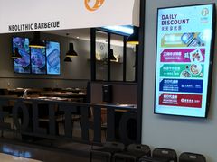 -新石器烤肉(无锡万象城店)