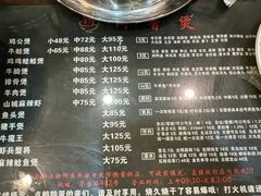-川香煲(茅台路店)