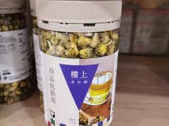 -楼上(新馬路澳門廣場店)