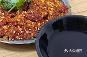 Yibin Raw Beef