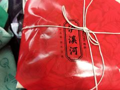 鲜肉月饼-泸溪河桃酥(秦淮夫子庙一店)