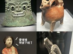 -山东博物馆