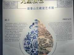 -承德避暑山庄景区