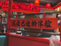 -廖川菜(八佰伴店)