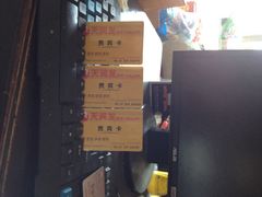 iphone_upload_pic-天润发屯溪元一店(元一大观上河城店)