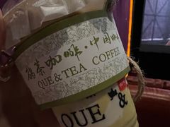 -鹊茶咖啡•新中式(深圳首店)
