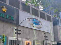 -武吉免登购物中心