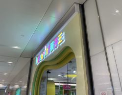 -孩子王童乐园(西安万象城店)