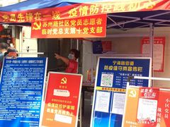 门面-味香鸭子店(汉口西路店)