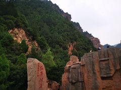 -红崖峡谷景区