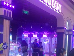 -反斗乐园(领展中心城店)