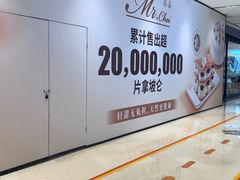 -上海世纪汇广场