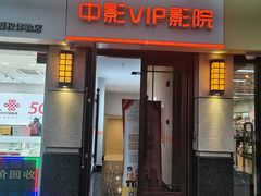-金轮星光名座生活广场